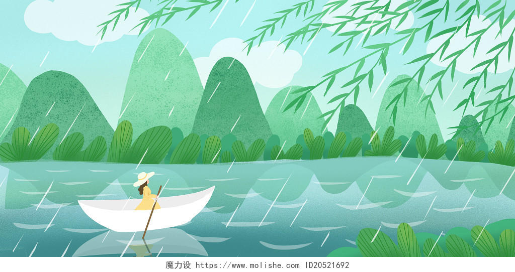 谷雨插画雨水插画绿色唯美小清新雨水女孩划船插画山水背景素材